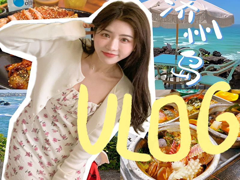 Vlog剪辑