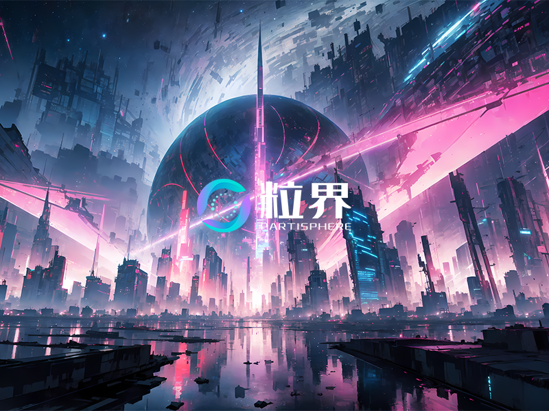 湖南粒界教育科技有限公司：专注影视技能培养，AI赋能教学实效，广受学员好评